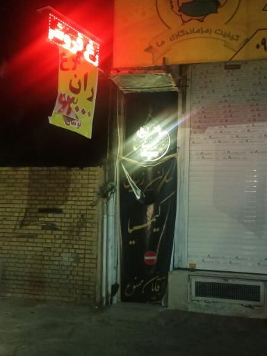 سالن زیبایی کیمیا 