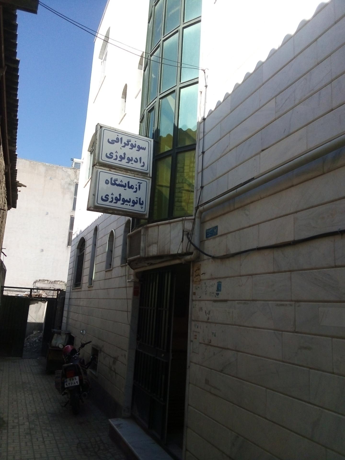 عکس آزمایشگاه دکتر مهدیانی