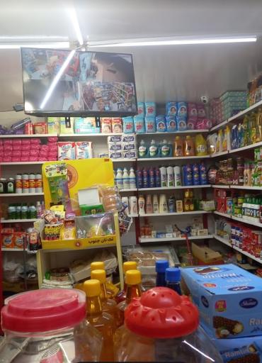 عکس سوپرمارکت پدر