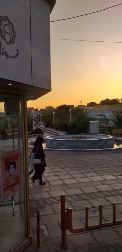 عکس بوستان عدالت