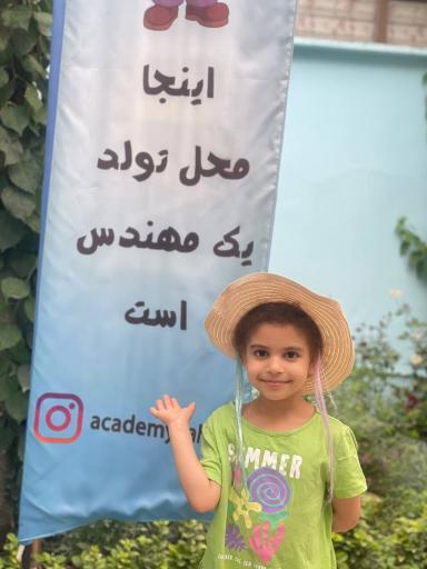 عکس آکادمی رباتیک جهش