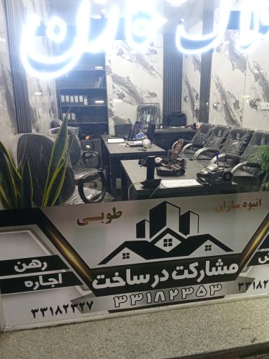 املاک کارن نبرد