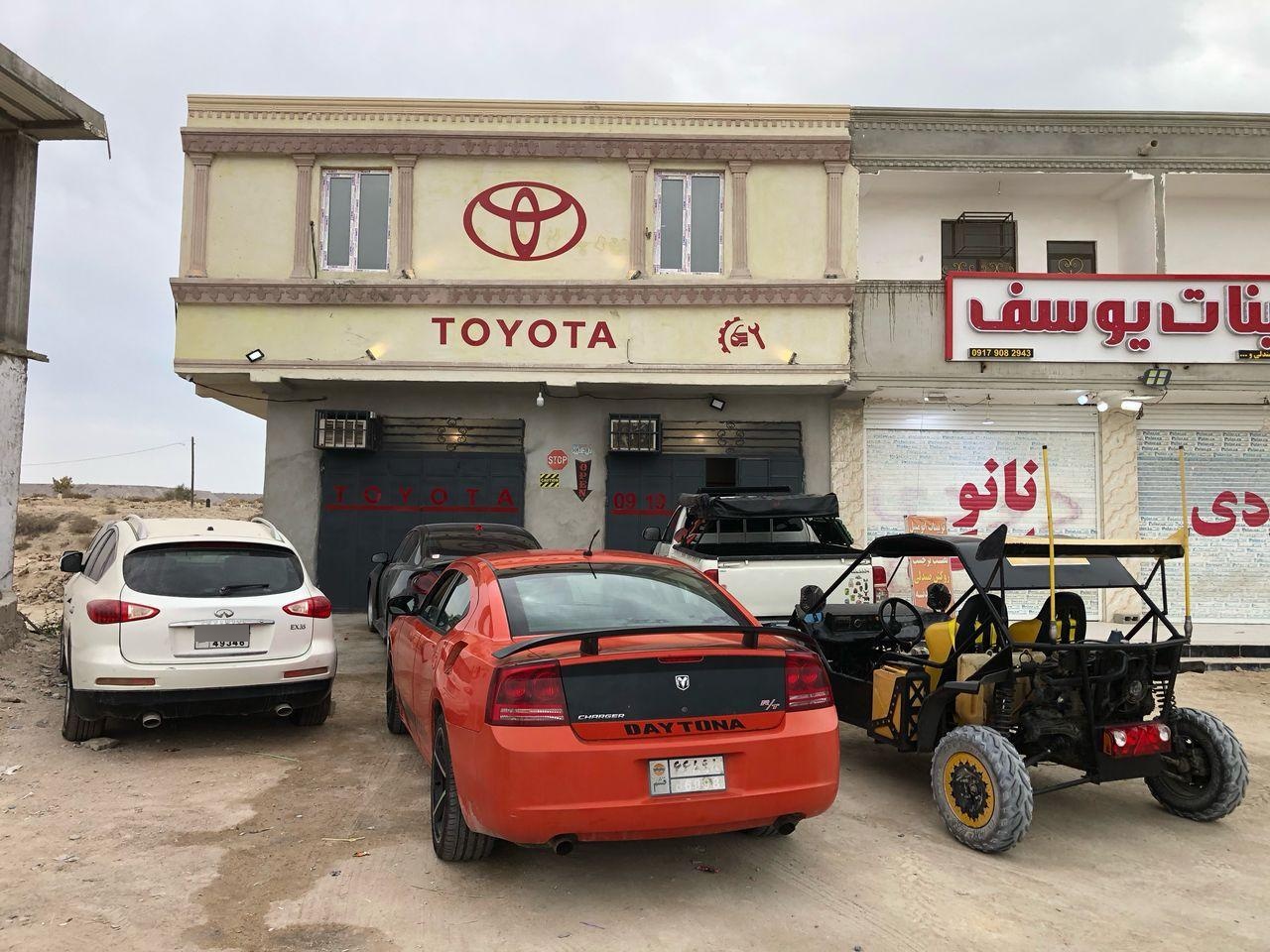 عکس تویوتا سنتر