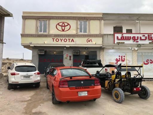 تویوتا سنتر