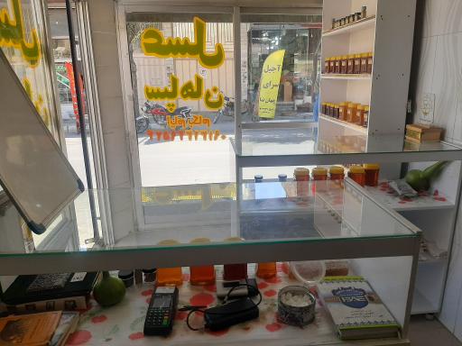 عکس عسل سپاهان