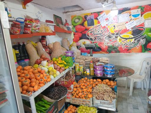 عکس ميوه و تره بار چهارفصل