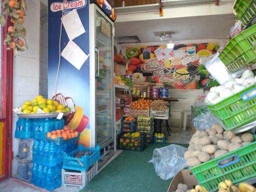 عکس ميوه و تره بار چهارفصل