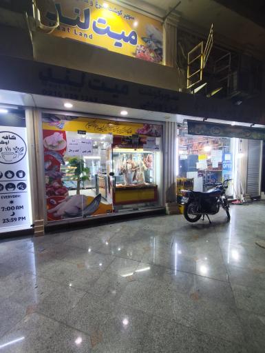 تعمیرات تلویزیون و لوازم خانگی پیچ گوشتی