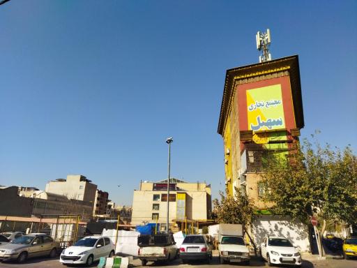 عکس مجتمع تجاری سهیل