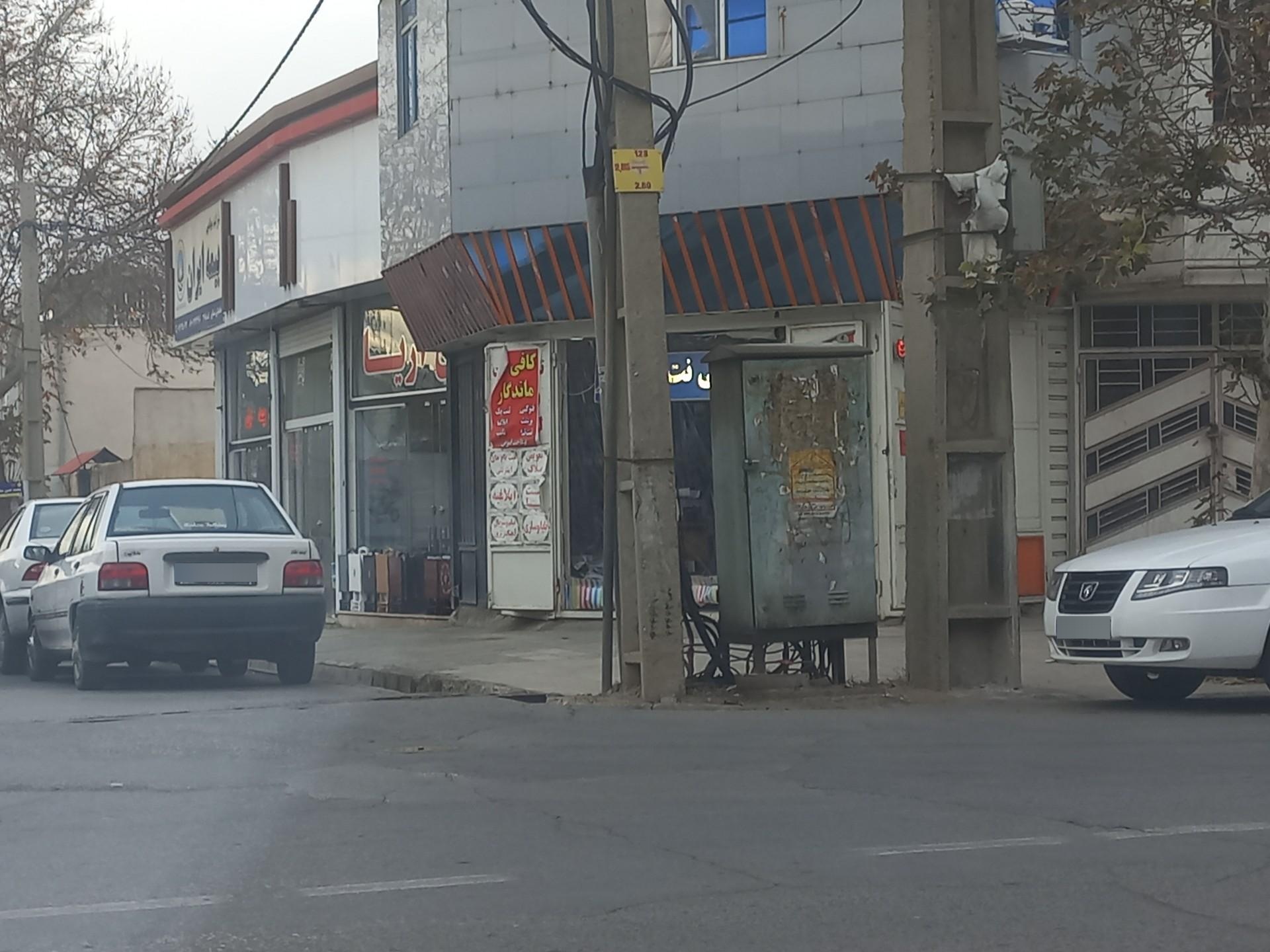 عکس کافی نت ماندگار