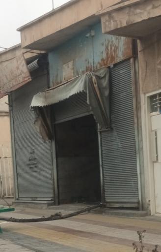 عکس فروشگاه مواد نفتی
