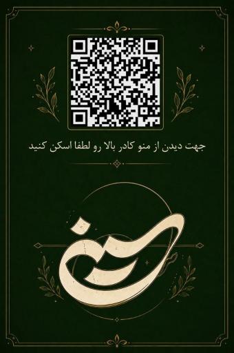 عکس کافه سین
