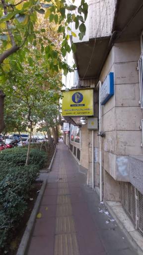 عکس انتشارات سرود