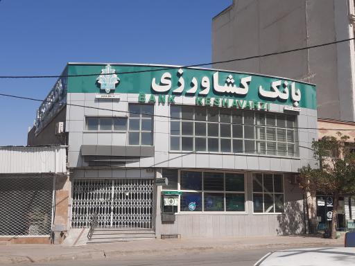 عکس بانک کشاورزی