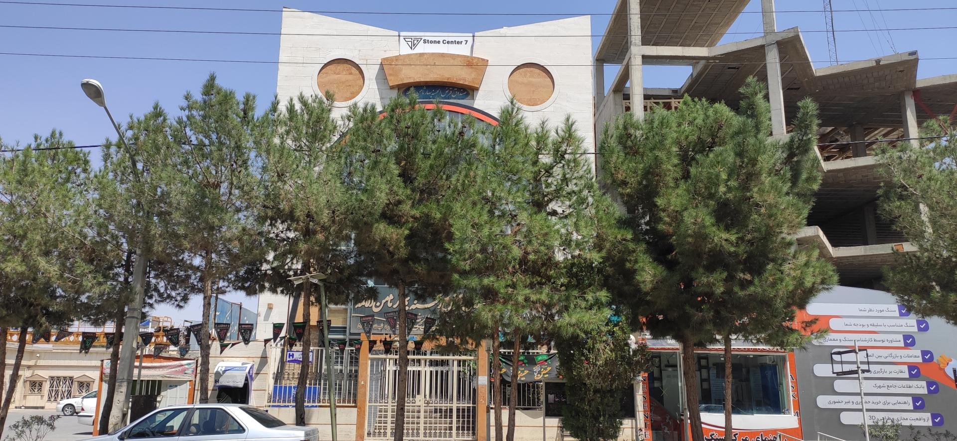 عکس دفتر بازرگانی هلدینگ مرکزسنگ