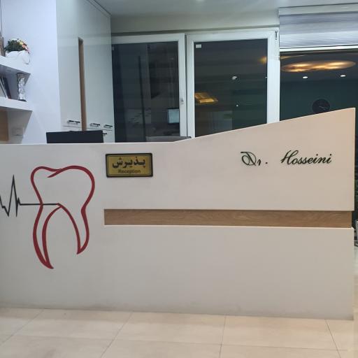 مطب دکتر حسینی
