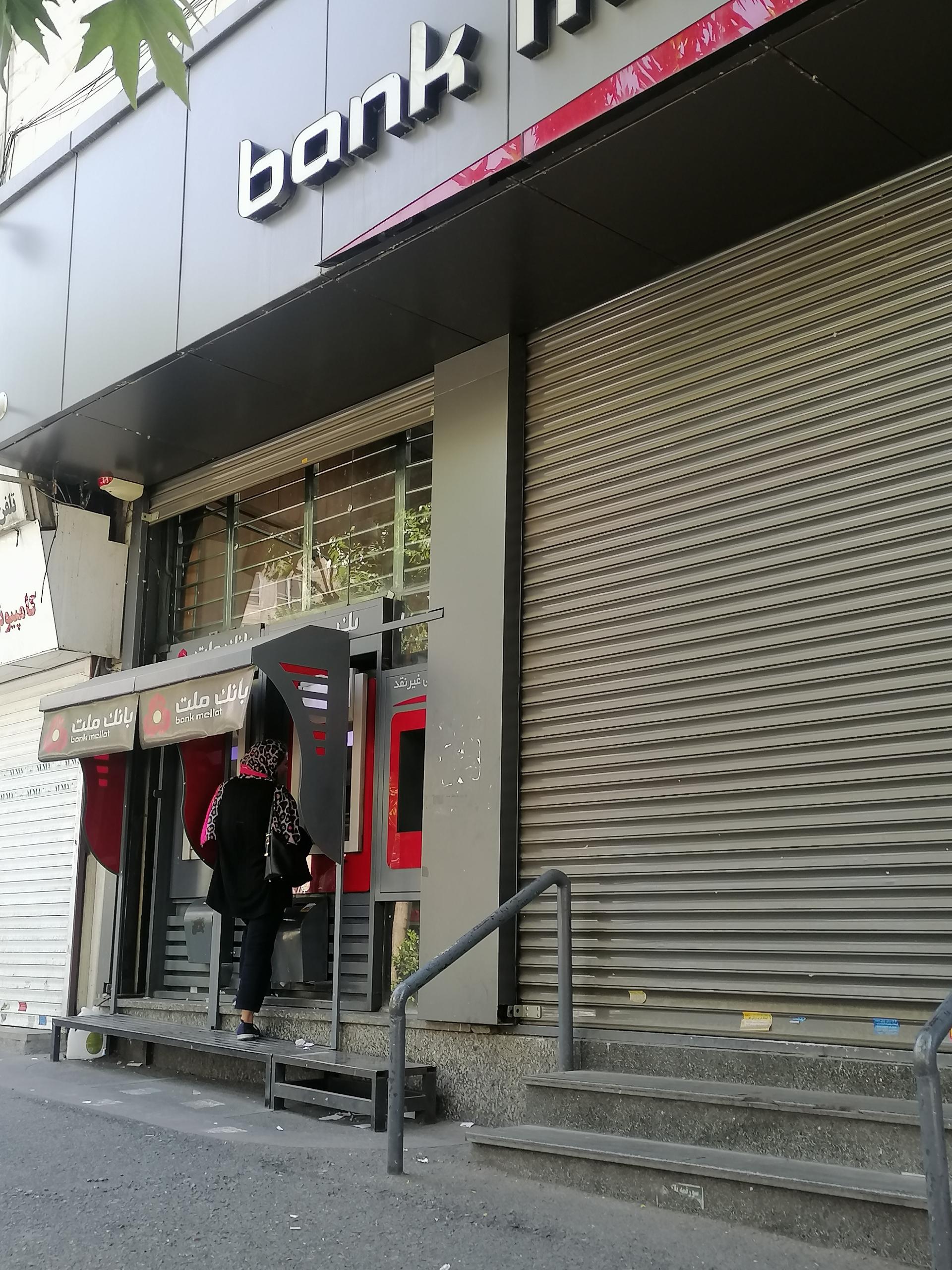 عکس خودپرداز بانک ملت