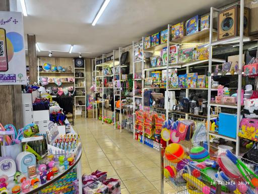 عکس محصولات فرهنگی رشد 