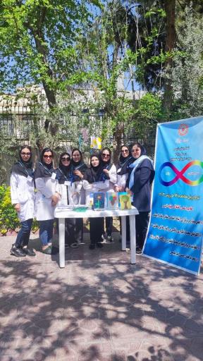 عکس کلینیک کاردرمانی و گفتاردرمانی نویان