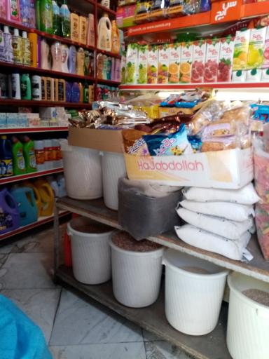 عکس سوپر نمونه