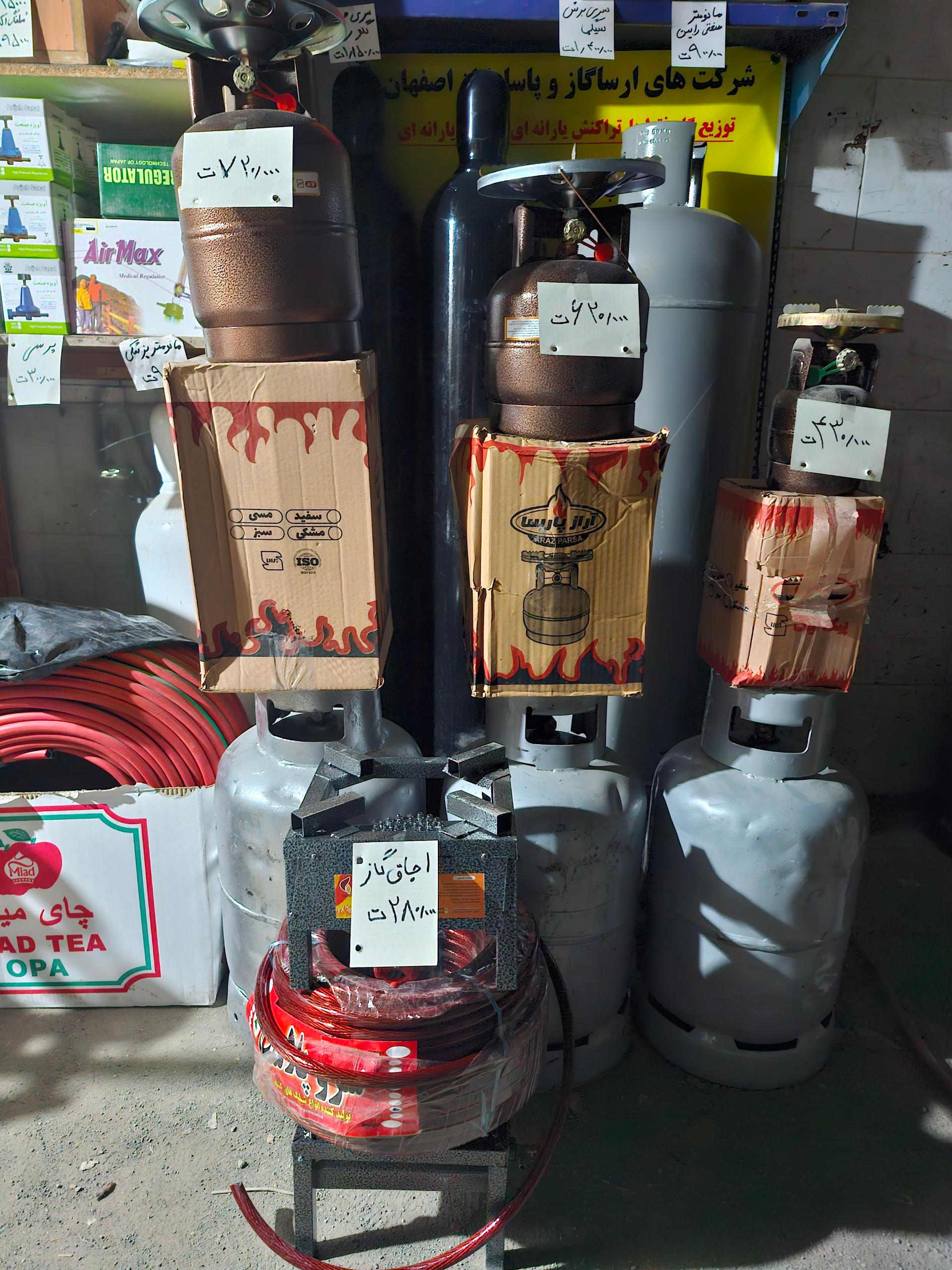 عکس  گاز و اکسیژن شاکر