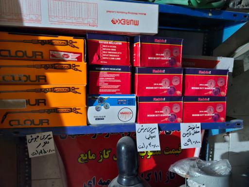 عکس  گاز و اکسیژن شاکر