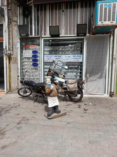 عکس خانه کباب پا چرخی یونس