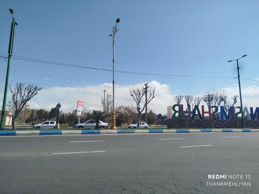 عکس بوستان بسیج 