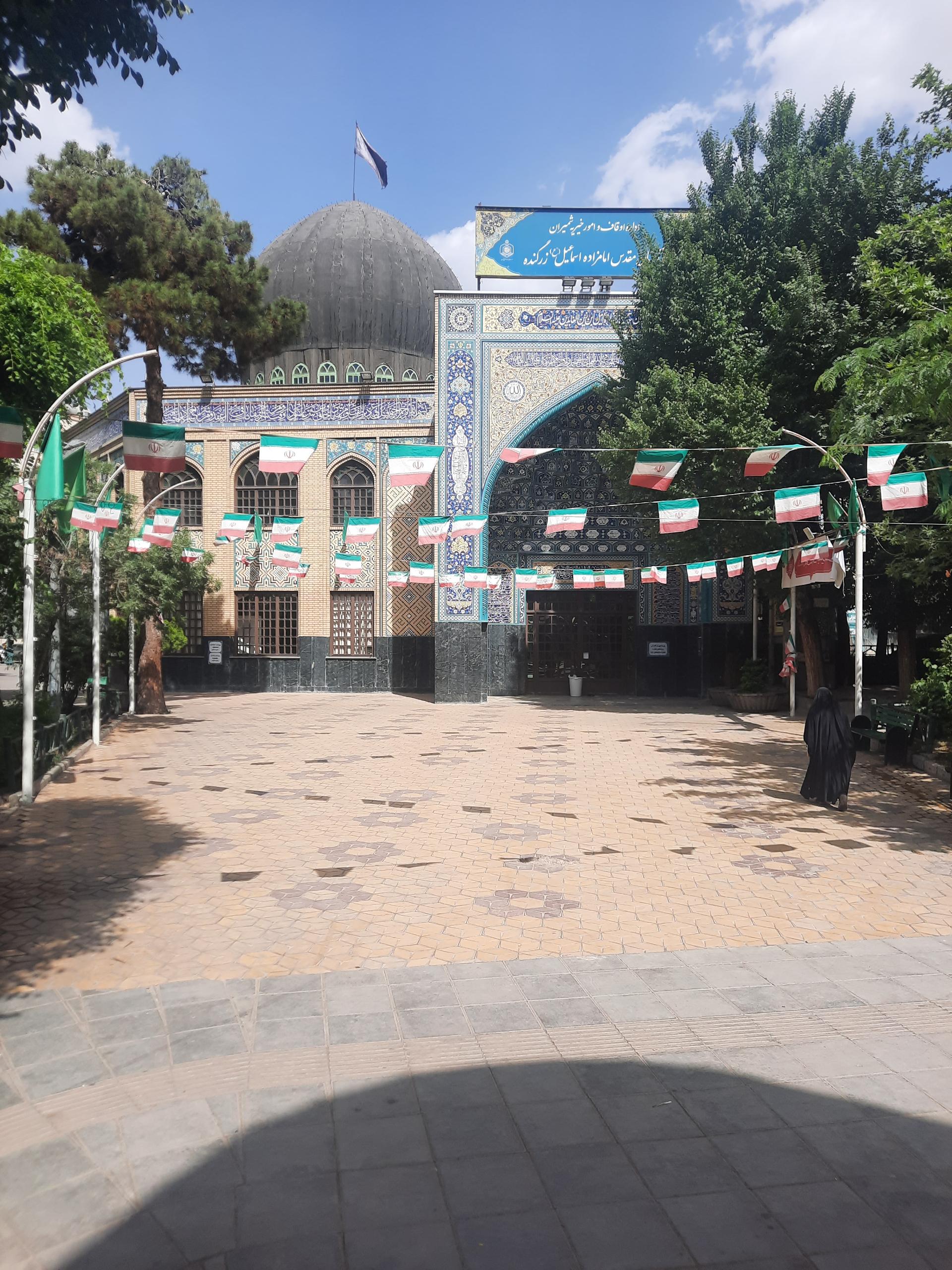 عکس امامزاده اسماعیل زرگنده