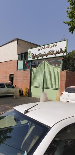 عکس فرماندهی انتظامی شهرستان چهارباغ