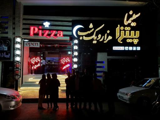 عکس سینما پیتزا هزار و یک شب