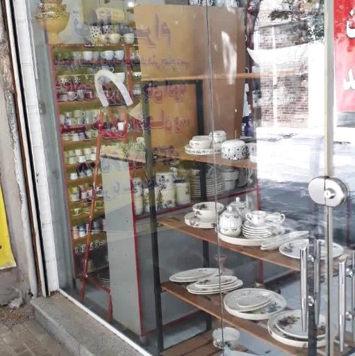 عکس توانا سرام