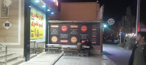 عکس پیتزا ممتاز