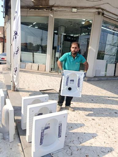 عکس تولید و پخش چینی آلات بهداشتی امیدی