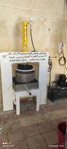عکس بالابر هیدرولیک علی