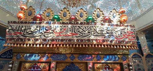 عکس امامزاده اسماعیل زرگنده
