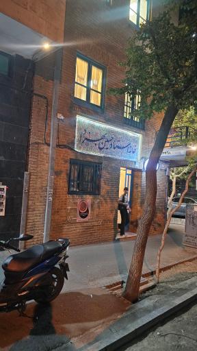 عکس خانه استاد حسین بهزاد