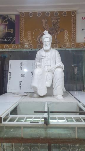 عکس پاساژ آزادگان