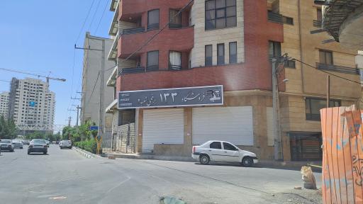 عکس تعمیرگاه لوازم خانگی برقعی