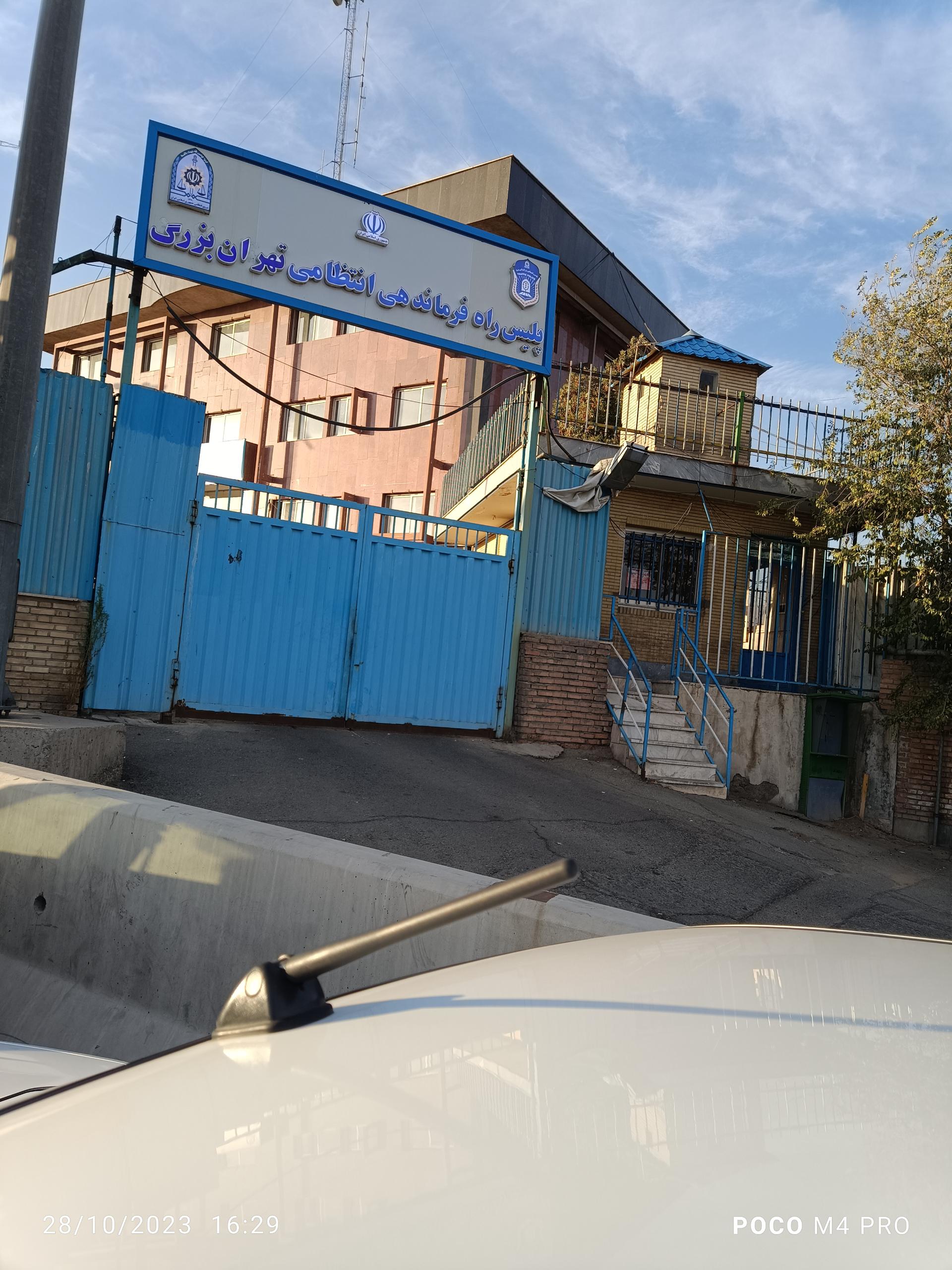 عکس فرماندهی  پلیس راه تهران بزرگ