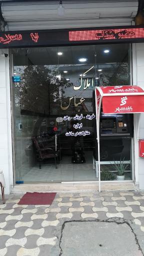 عکس خودپرداز بانک شهر