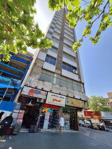 عکس روپوش پزشکی کالج