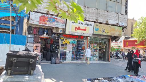 روپوش پزشکی کالج