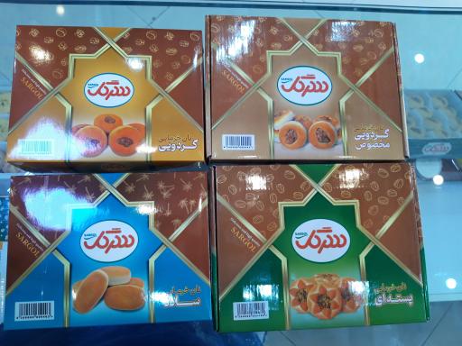 عکس نان برنجی سرگل