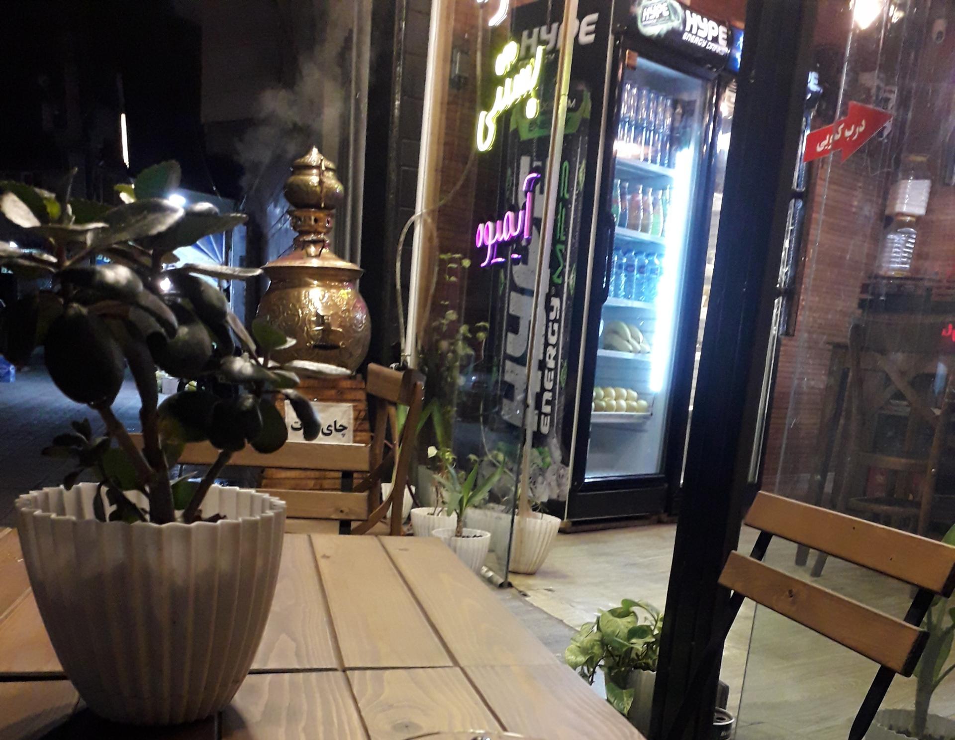 عکس کافه آرامش