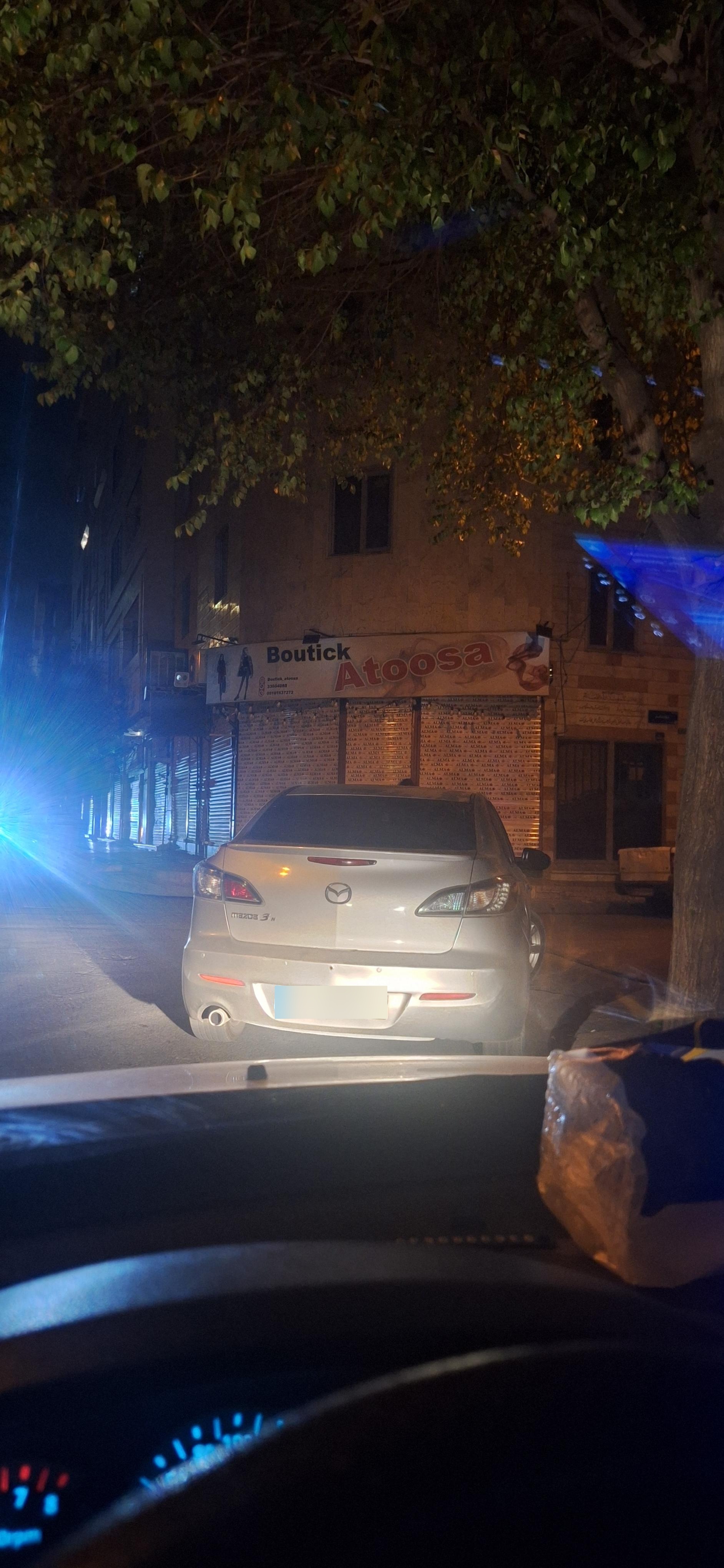 عکس بوتیک اتوسا