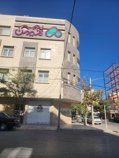 عکس سرپرستی بیمه میهن