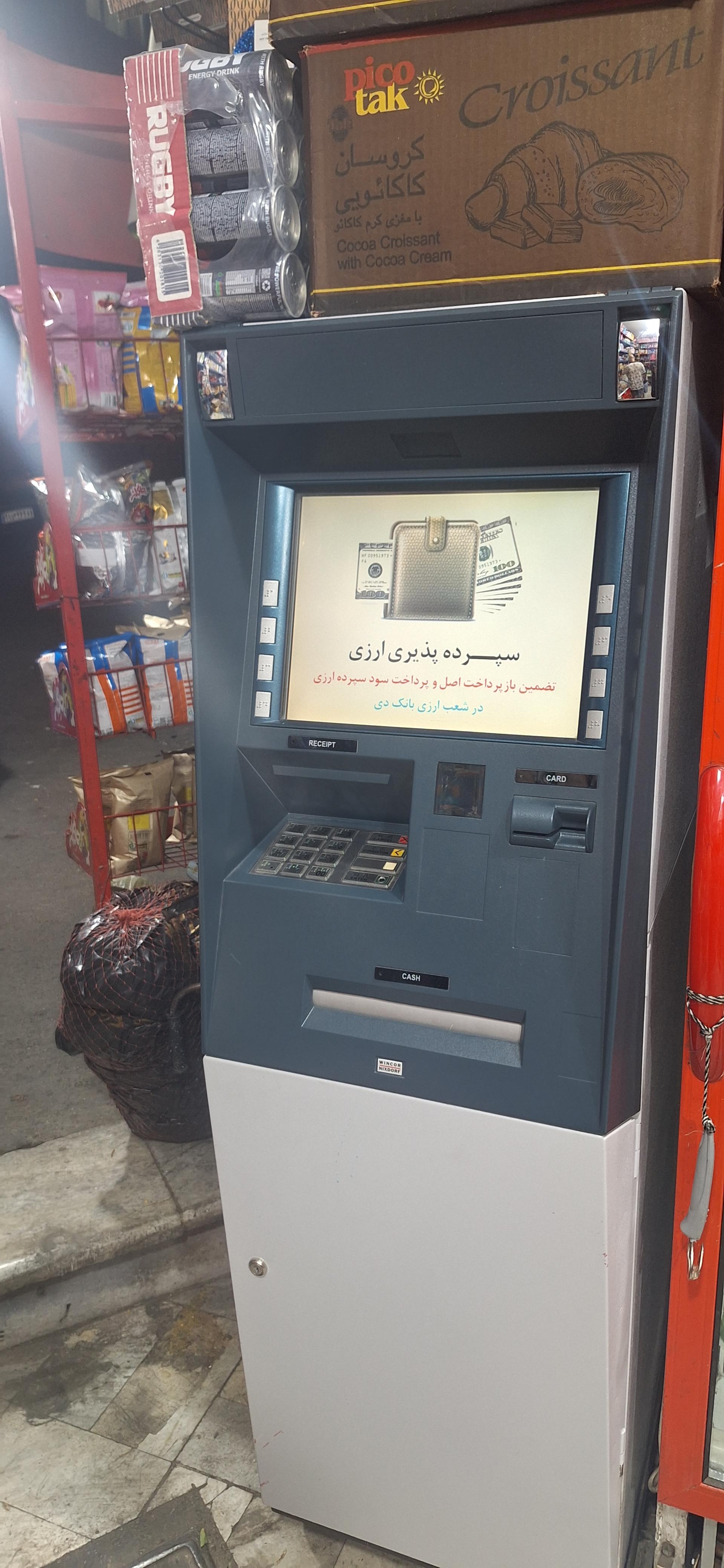 عکس عابربانک