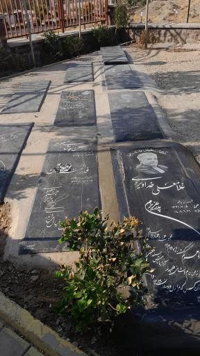 آرامستان  جاجرود