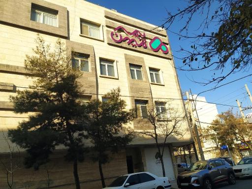 عکس سرپرستی بیمه میهن